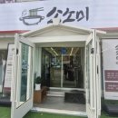 소소미 | 광명맛집 광명사거리 소소미 칼국수 내돈내산 후기