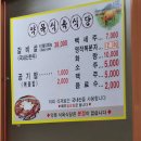약목시장 네이버블로그