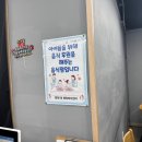 미친삼겹살집미우네 - 화성시 남여울2길 15 | 미친삼겹살집미우네