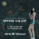 헤니 이미지