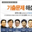 [9급공무원] 2010 지방직 9급공무원 행정학개론 기출문제 해설 (에듀피디 유병준 교수님) 이미지