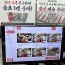 양은이네동태탕보쌈냉면 방화동점 이미지