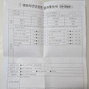 에바마레소아청소년과의원 이미지