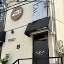 까사밀락 이미지