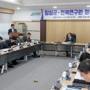 임실역 이미지