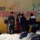 산약초건강지킴이건강원