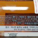 캡틴모건 이미지