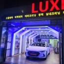 럭스서비스 이미지