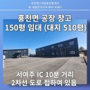 여주역스마일공인중개사사무소 이미지