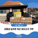 늘푸른축산 이미지