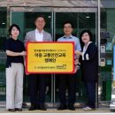 주식회사 교통안전