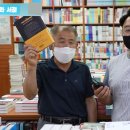 유구서점