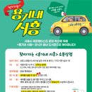 군자도서관 이미지