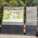 국가 민속 문화 유산 강릉 선교장