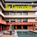 29170-2-B-03 | 경주여행 국내 일본 료칸숙소 추천 자쿠지 이제경주 스탠다드B 조식 별채탕