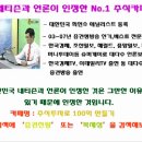 [케이맥] 2013년 10월 11일 케이맥(043290) 분석,투자전략 이미지