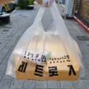 레트로지 문덕점 | [포항피자 피자프랜차이즈] 레트로지 본점 - 마라맛 피자🍕