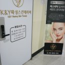 Y스킨갤러리 이미지