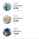 모드니마트 이미지