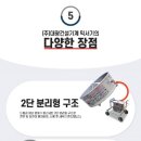 대광산업 네이버블로그