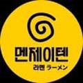 멘제이텐