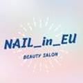 이유네일(EU NAIL)