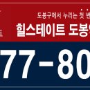도봉-도봉-서울도봉-2334 이미지