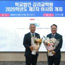 목원대학교 뉴시스