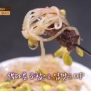 명가양꼬치 이미지