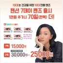 대치동마켓 이미지