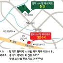 비전고등학교 건너편 네이버블로그