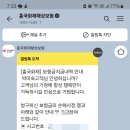 행복을주는약국 이미지