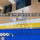 중흥초등학교1 이미지