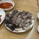 곽대감연산순대