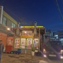 새우리온누리약국 | 홍제역 고기 맛집 | 연탄불에 진심인 칠성산소금구이 솔직후기