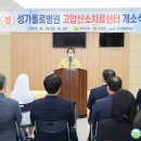 성가롤로병원 이미지