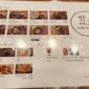 안교돈까스 이미지