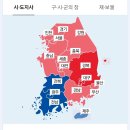 머노