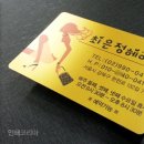 최은정헤어