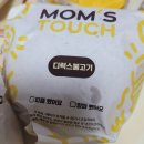 맘스터치 박달사거리점 | 맘스터치 [불고기버거 새우버거 케이준 양념 감자 치즈 감자]