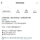 잠실엘스상가A동 이미지