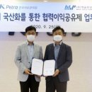 충북석유 이미지