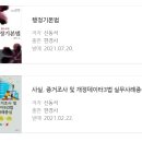 SK행정사 네이버블로그