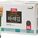 김**-54
