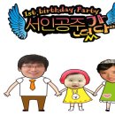 서인이네 이미지