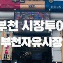 홍두깨반점
