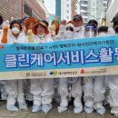 대명6동 행정복지센터 이미지
