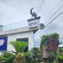 종달스토리 | 편하게 한달살이 할 수 있었던 성산일출봉 숙소 종달 스토리