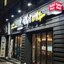 김복남맥주 수원구운점 이미지