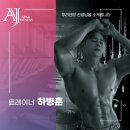 AJ휘트니스 이미지